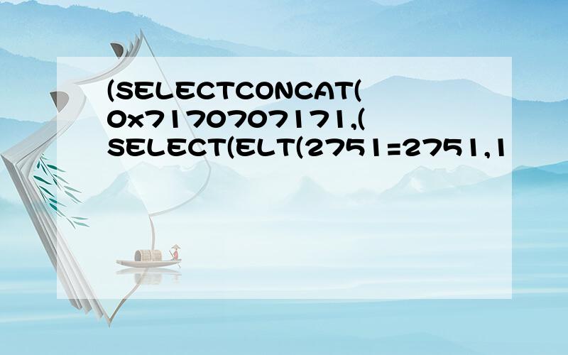 (SELECTCONCAT(0x7170707171,(SELECT(ELT(2751=2751,1