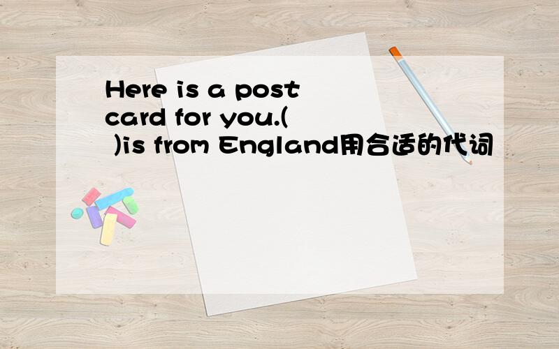 Here is a postcard for you.( )is from England用合适的代词