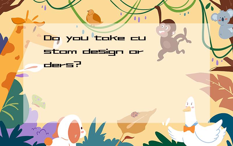 Do you take custom design orders?