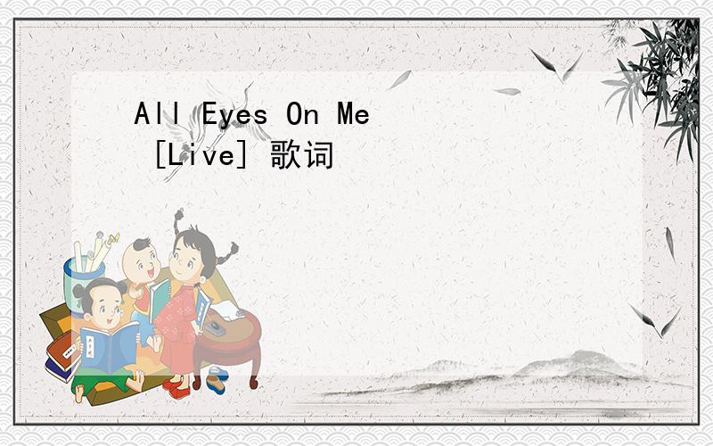 All Eyes On Me [Live] 歌词