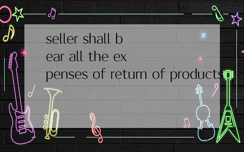 seller shall bear all the expenses of return of products
