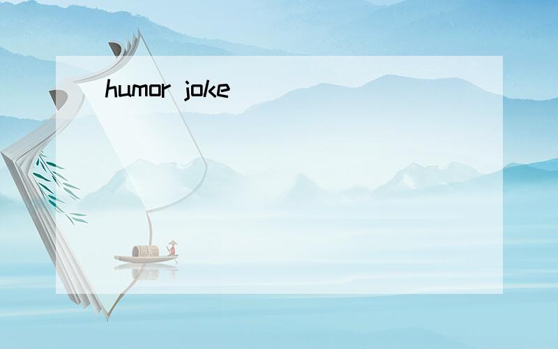 humor joke