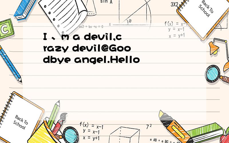 I 、m a devil,crazy devil@Goodbye angel.Hello