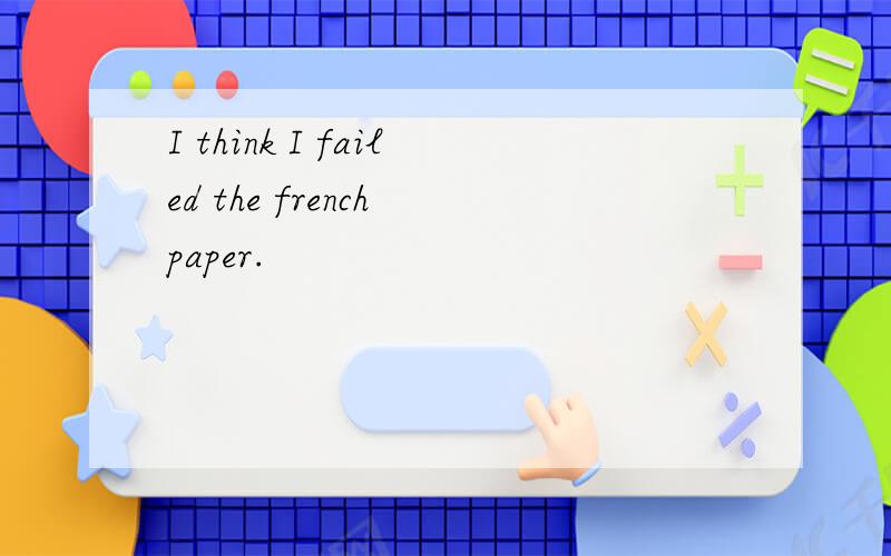 I think I failed the french paper.