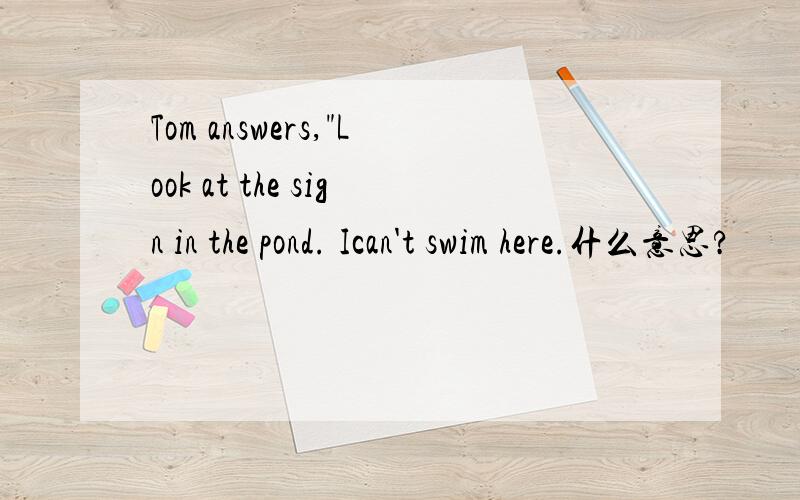 Tom answers,