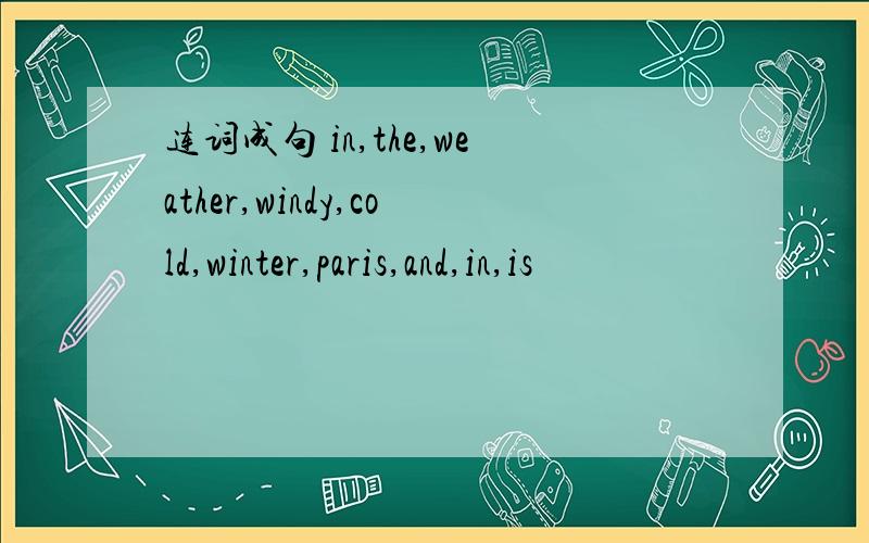 连词成句 in,the,weather,windy,cold,winter,paris,and,in,is