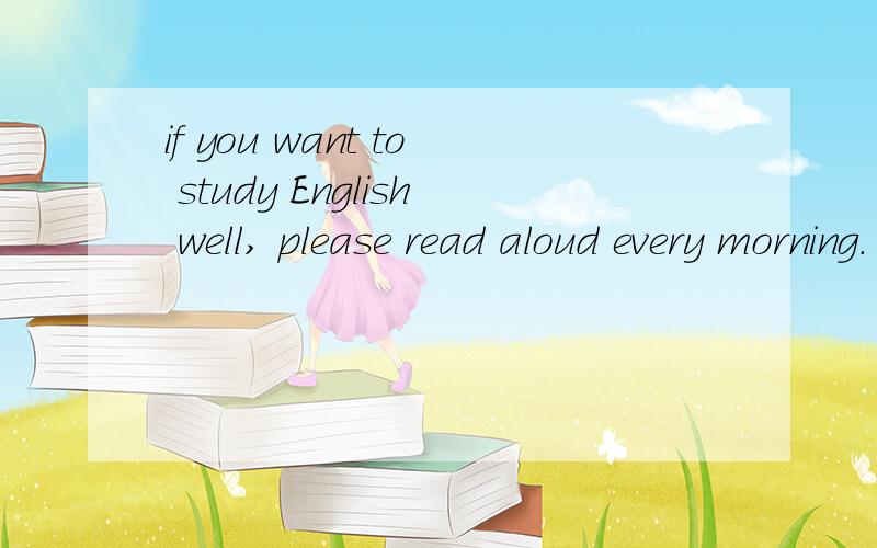 if you want to study English well, please read aloud every morning. It helps__.A. a lot of  B. lots of  C.a lot D. a lots of  ABCD该选那个
