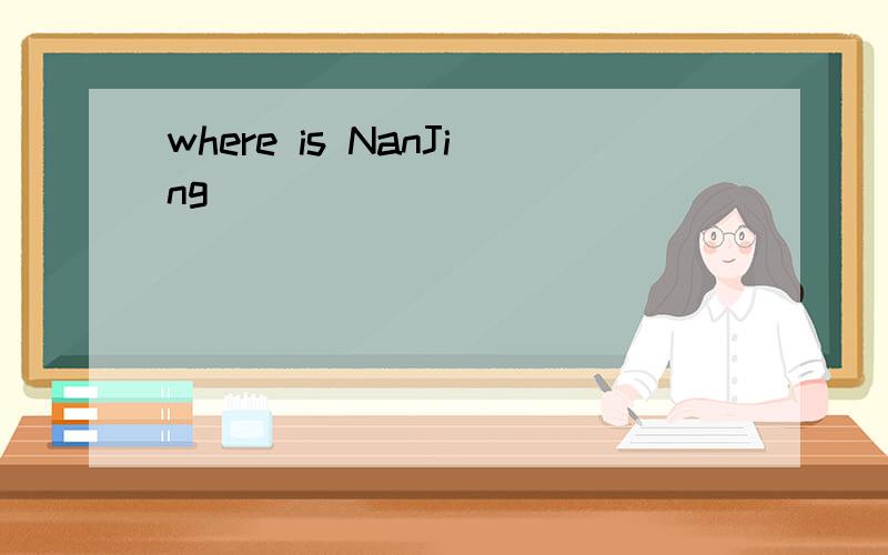 where is NanJing
