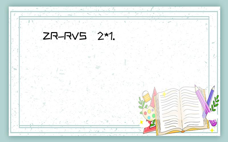 ZR-RVS(2*1.