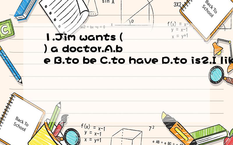 1.Jim wants ( ) a doctor.A.be B.to be C.to have D.to is2.I like ( ) soccer very much.A.play B.plays C.to playing D.playing用所给单词的正确形式填空.1.He can’t speak Chinese（ ）(good).He is poor in Chinese.2.He ( ) (study) in a middle