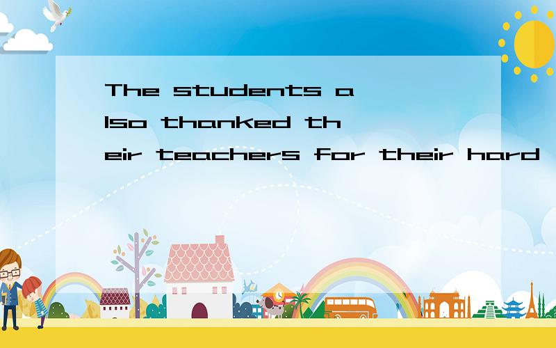 The students also thanked their teachers for their hard