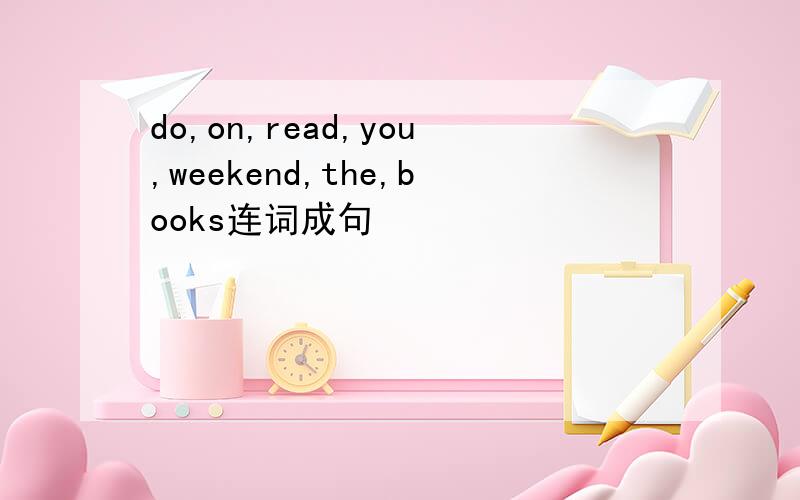do,on,read,you,weekend,the,books连词成句