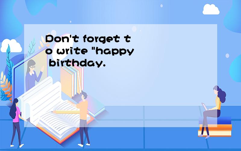 Don't forget to write 