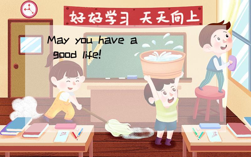 May you have a good life!