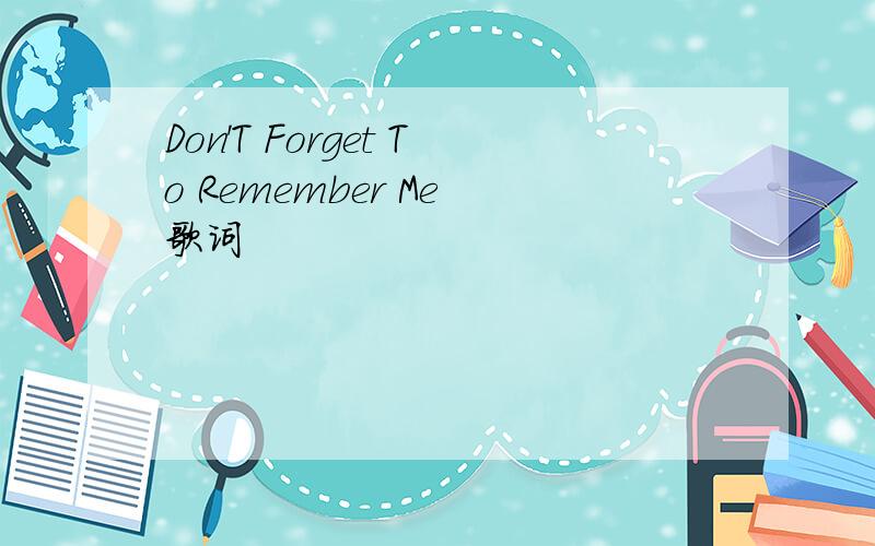 Don'T Forget To Remember Me 歌词